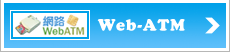 Web_ATM